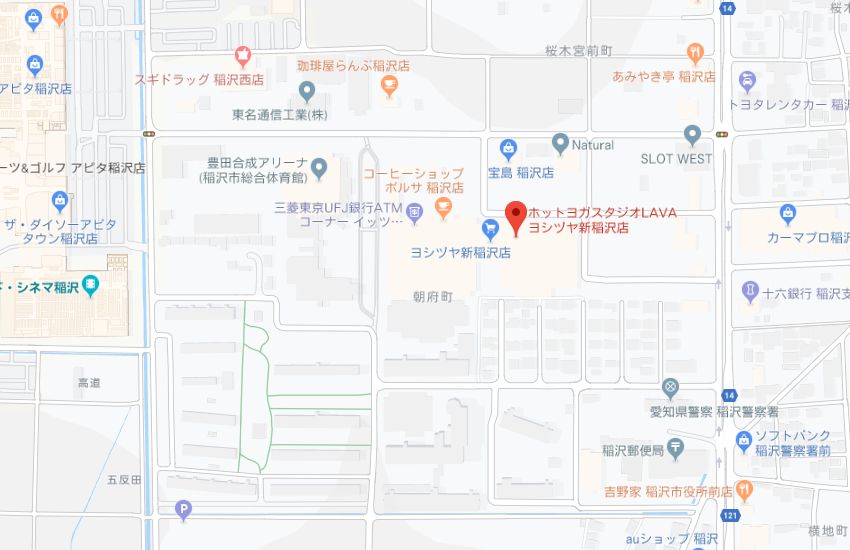 ホットヨガスタジオLAVAヨシヅヤ新稲沢店地図
