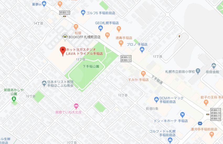 ホットヨガスタジオLAVAトライアル手稲店地図