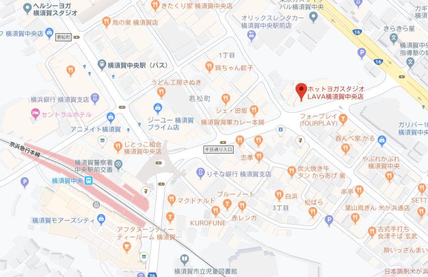 ホットヨガスタジオLAVA横須賀中央店地図