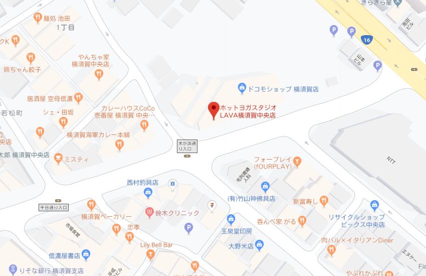 ホットヨガスタジオLAVA横須賀中央店地図